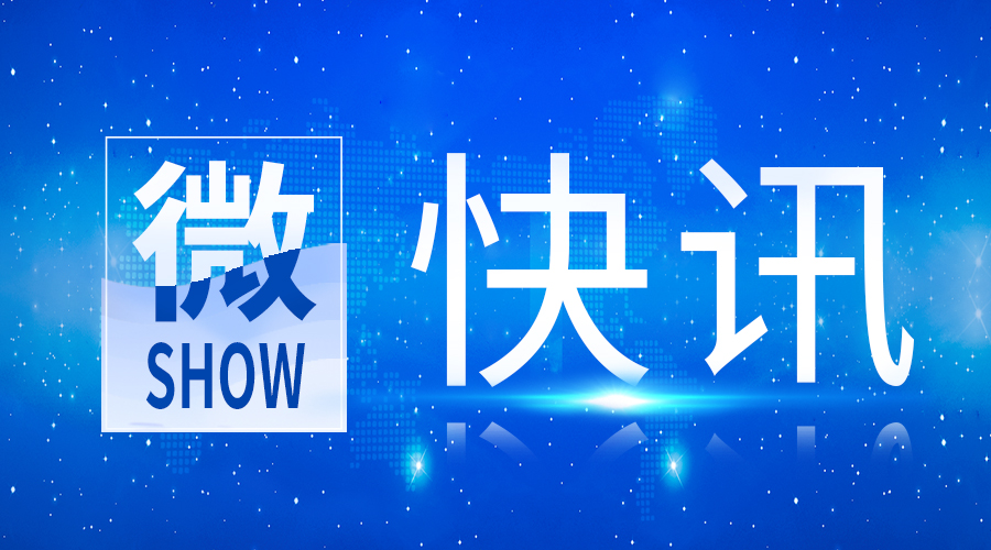 快訊 | 九強(qiáng)生物IgE獲證！
