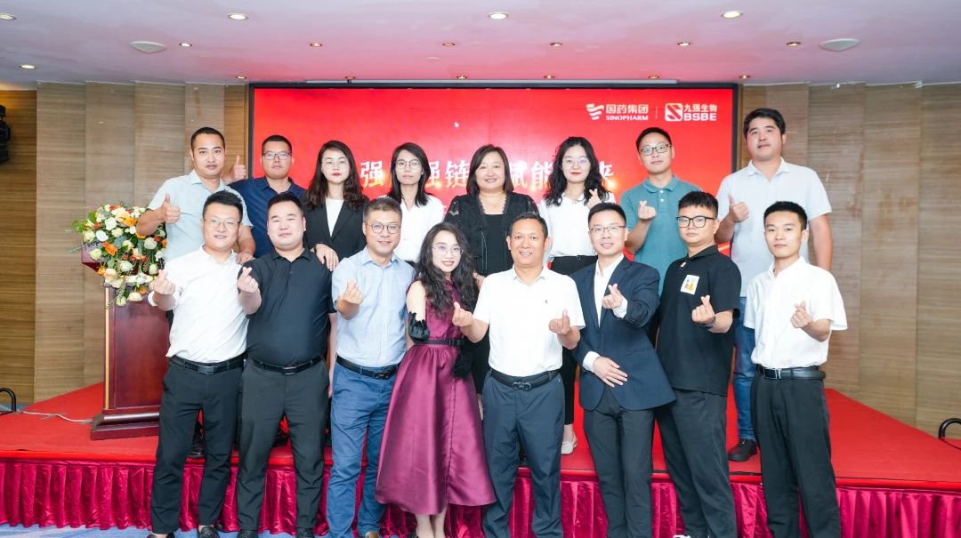 強(qiáng)圈強(qiáng)鏈，賦能未來——九強(qiáng)生物2023四川省經(jīng)銷商交流會(huì)成功舉辦！
