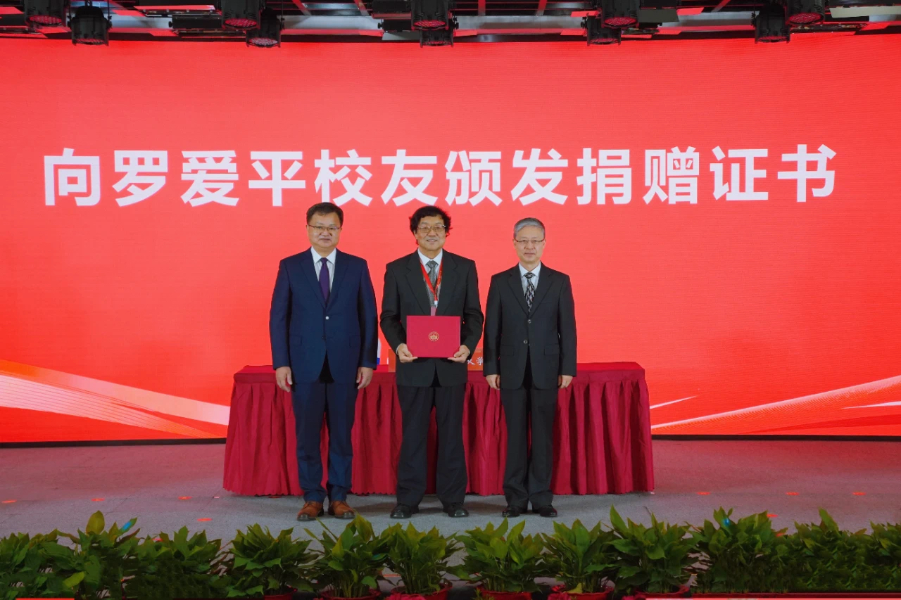 高光時(shí)刻！九強(qiáng)生物董事羅愛平先生榮獲武漢大學(xué)突出教育貢獻(xiàn)獎(jiǎng)！