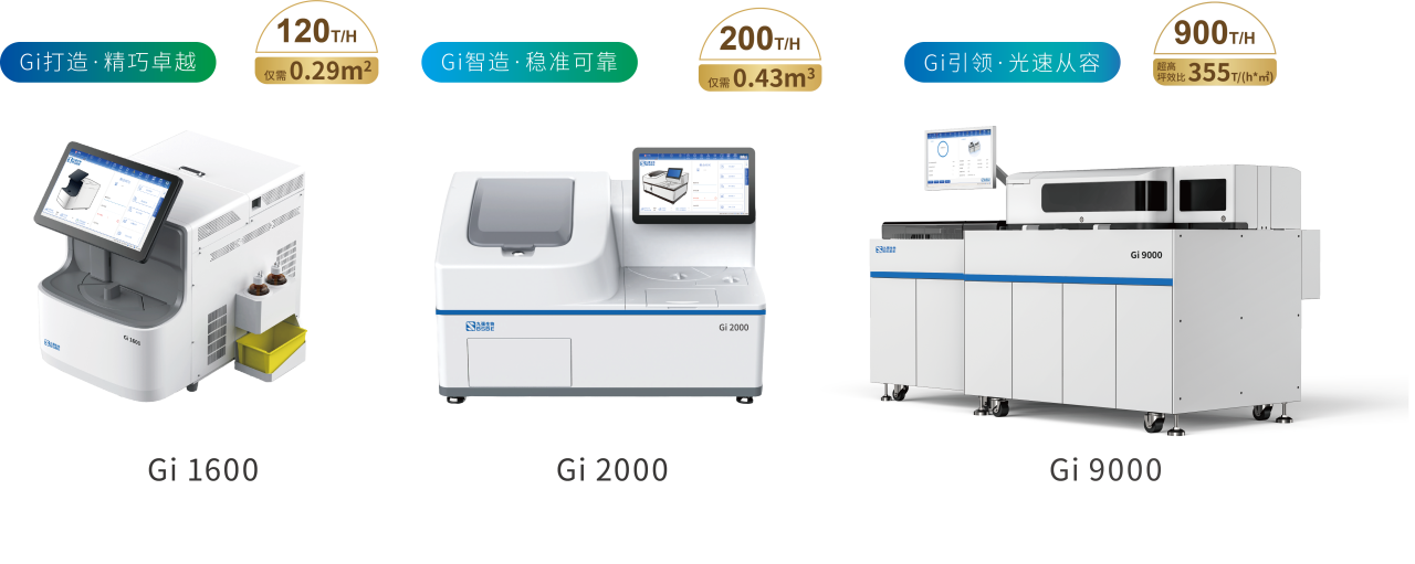 九強(qiáng)生物血栓四項(xiàng) | 剖析重癥患者凝血障礙類型，照亮預(yù)后之路！