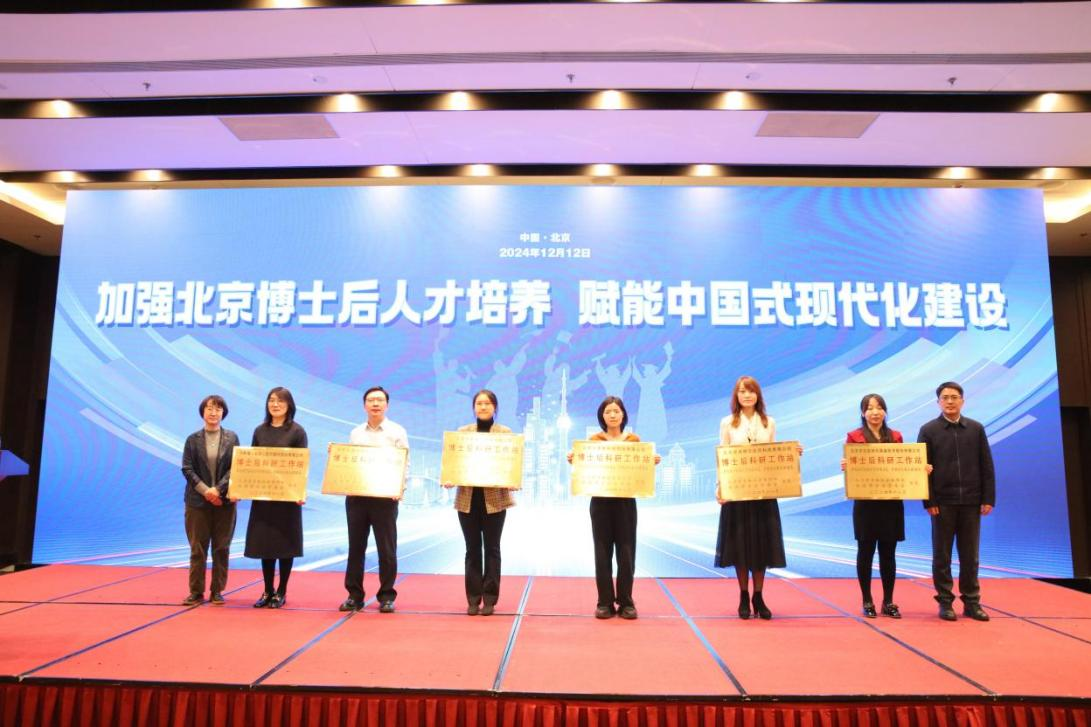 九強(qiáng)生物博士后科研工作站獨(dú)立建站獲批！正式授牌！